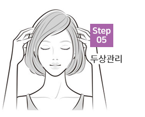 관리순서5