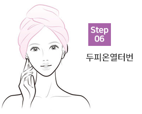 관리순서6