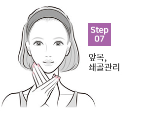 관리순서7