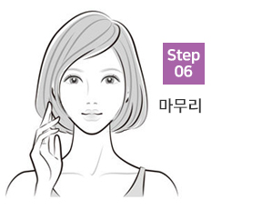 관리순서6