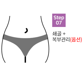 관리순서7