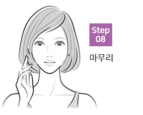 관리순서8