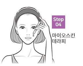 관리순서4