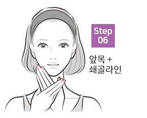 관리순서6