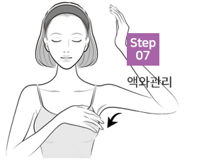 관리순서7