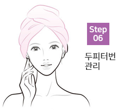 관리순서6