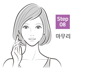 관리순서8