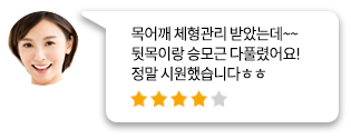 리뷰말풍선1