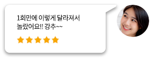 리뷰말풍선2